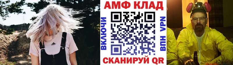 Метамфетамин винт  ОМГ ОМГ tor  Мценск 