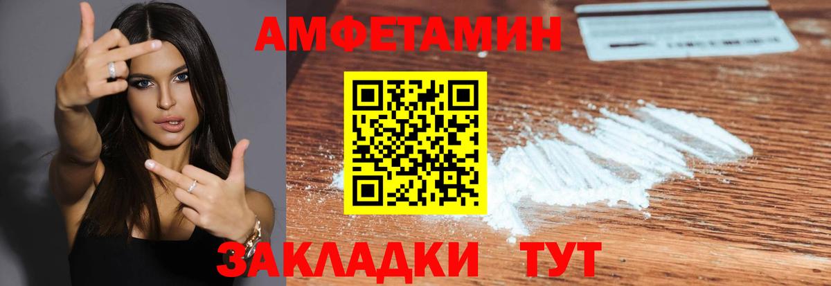 Мценск  Метамфетамин мет  Вход с VPN 