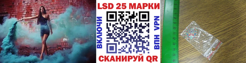 где продают   kraken вход  Марки NBOMe 1,8мг  Мценск 