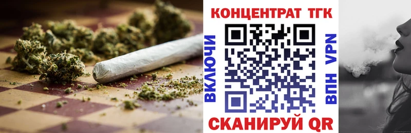 Дистиллят ТГК жижа  где купить   Мценск 