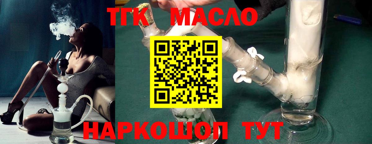 Мценск  Вход с VPN  Меф МЯУ МЯУ   ГАШИШ  НБОМе  Марихуана  МДМА 