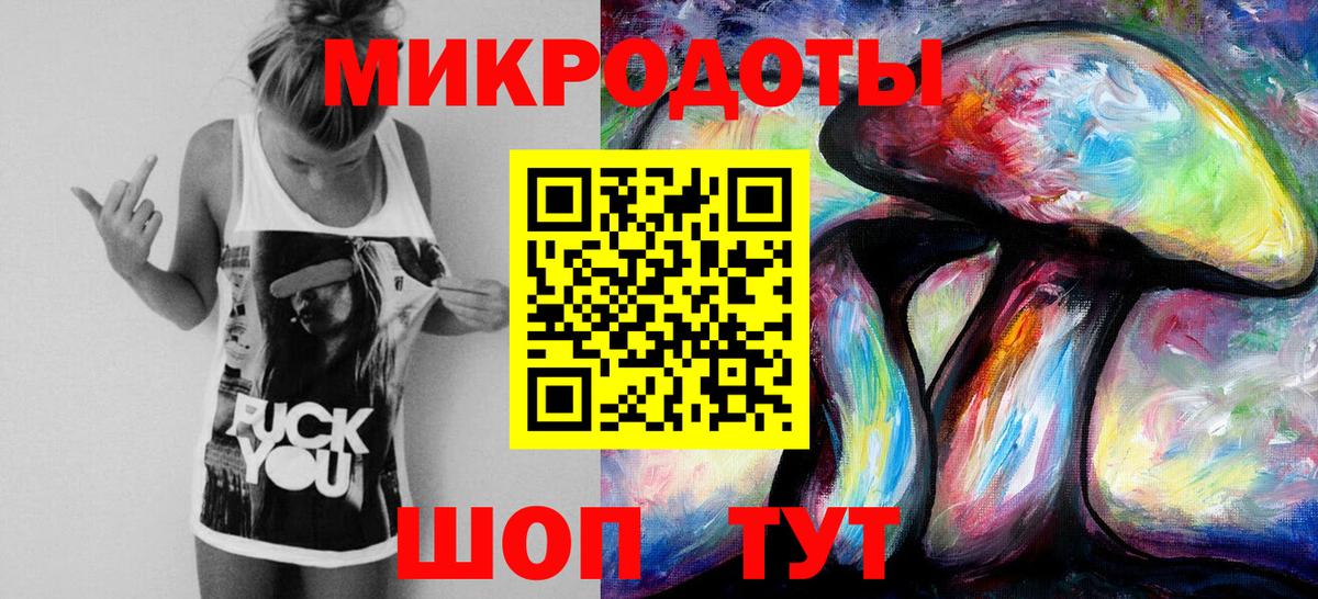 Мценск  Псилоцибиновые грибы ЛСД  Вход с VPN  Галлюциногенные грибы ЛСД 